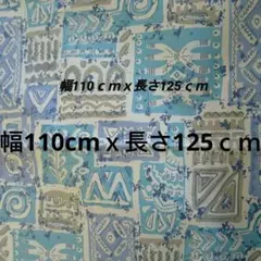 綿生地、幾何学模様