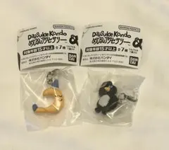 DaiSuke Kondo めじるしアクセサリー tuki pengin