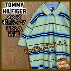 トミー ヒルフィガー グリーン 水色 XXL USA古着 半袖 ポロシャツ