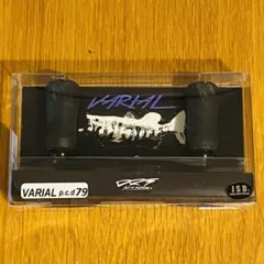 2026年最新】バリアル 79の人気アイテム - メルカリ