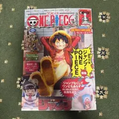 【未開封】ワンピースマガジン 20号 モンキー·D·ルフィプロモ付属