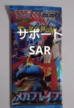 2025年最新】メガブレイブboxの人気アイテム - メルカリ