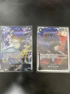 EB04-048 ロブルッチ　SR 2枚セット