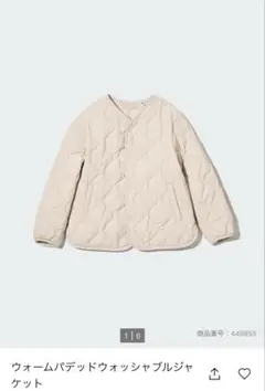 【美品】UNIQLO ウォームパデッドウォッシャブルジャケット 150