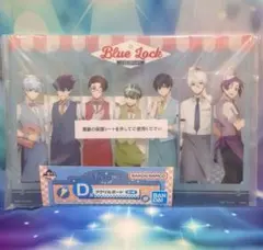 一番くじ　ブルーロック　D賞　アクリルボード