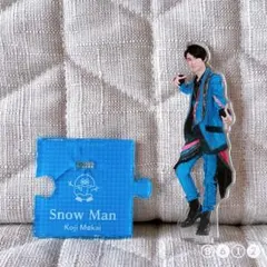 Snow Man 向井康二 アクリルスタンド① ※再出品