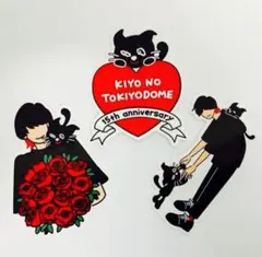 【H賞】キヨ猫ステッカー 3枚セット おしゃれ※まとめ買い200円OFF