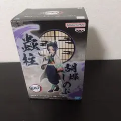 【未開封】鬼滅の刃 フィギュア 胡蝶しのぶ
