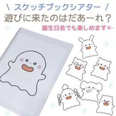 かよ様 リクエスト 2点 まとめ商品