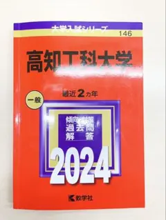 nami様 リクエスト 2点 まとめ商品