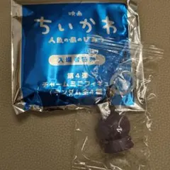 ちいかわ 映画 入場者特典 第4弾 めじるしチャーム フタバ