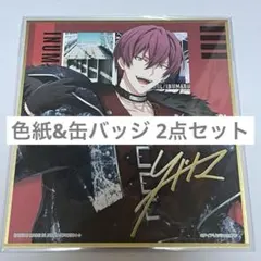 IDOLiSH7 ŹOOĻ 狗丸トウマ 色紙&缶バッジ 2点セット