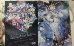 ホロライブ A3クリアポスター クリアファイルセット