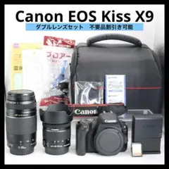 2026年最新】canon eos kiss x9の人気アイテム - メルカリ