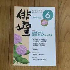 たまちゃん様 リクエスト 2点 まとめ商品