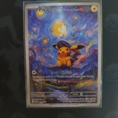 海外限定】 ポケモンカード ゴッホ ピカチュウ 星月夜 18枚フルセット
