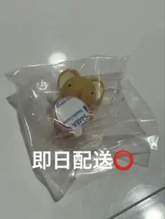 カードキャプターさくら くっつきマスコット ケロちゃん ガチャガチャ