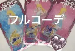 アイプリバース ハッピーバースデーブルー フルコーデ