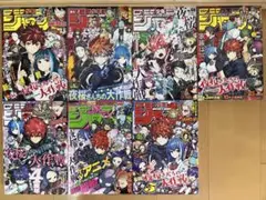 夜桜さんちの大作戦　週刊少年ジャンプ　新品　新連載　巻頭カラー　全7巻セット