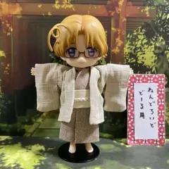 3618 ねんどろいどどーる用　和装三点セット　小柄唐草模様　アイボリー系