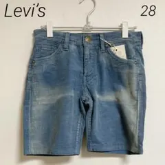 0285 Levi's リーバイス 新品タグ付き デニム ショート パンツ 28
