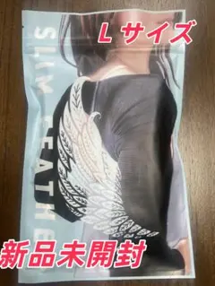 Slim Feather スリムフェザー 二の腕着圧 Lサイズ１枚新品R3