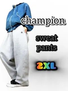 【00s】チャンピオン　スウェットパンツ