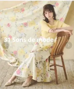 新品♡31 Sons de mode大花柄プリントスカート