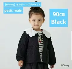 petit main　 プティマイン【Disney】キルティングジャケット