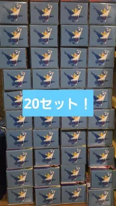 【※カードなし※サプライのみ！】 フクオカ　スペシャルBOX 20セット