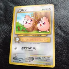 PIKACHUTHEMOVIE、入場者限定プロモ、ププリン ポケモンカード希少