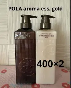 POLA アロマエッセゴールド　　シャンプー コンディショナーのサムネイル