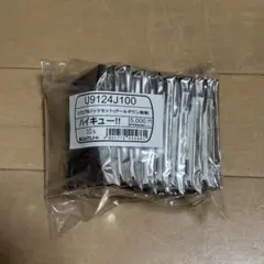 ハイキュー!! スクエア缶バッジ クールダウン　10個セット