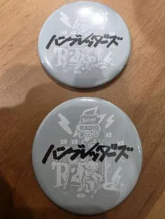 レディクレ2025ビッグ缶バッジ