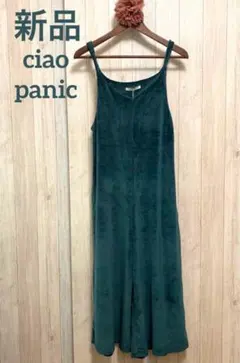 新品✨チャオパニック　ベロアオールイワンワンピースサロペット　モスグリーン秋冬服のサムネイル