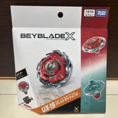 新品未開封】UX-19 バレットグリフォンH ベイブレードX BEYBLADE