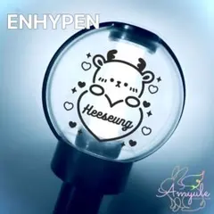 《ホログラム》【85】ENHYPEN ペンライト ステッカー 3/13