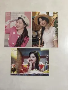 TWICEダヒョンラントレセット