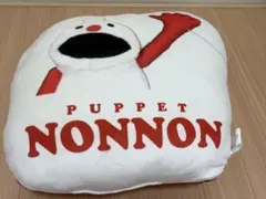 パペットスンスン ビッグクッション ニコアンド nikoand - メルカリ