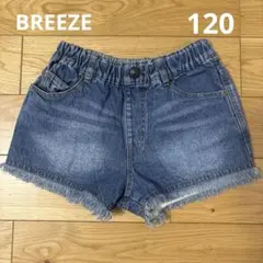 BREEZE ショートデニム　120