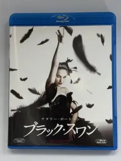 2026年最新】ブラックスワンdvdの人気アイテム - メルカリ