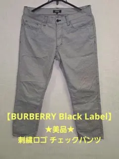 ★値下げ★BURBERRY★ バーバリー ブラックレーベル チェック パンツのサムネイル