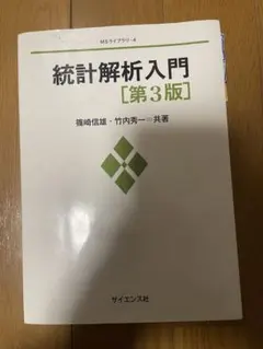 Item thumbnail for item 3b7cd81b-c04a-4538-b30e-d4da0a48953a