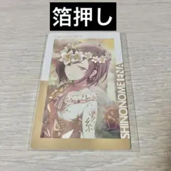 2025年最新】プロセカ 絵名 ペイルカラーの人気アイテム - メルカリ