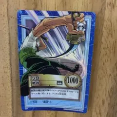 ゾロ 鷹波 ホロ S89 ワンピース ハイパーバトル - メルカリ