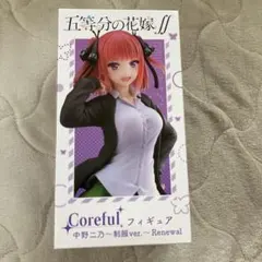 五等分の花嫁∬ 中野二乃 Coreful フィギュア