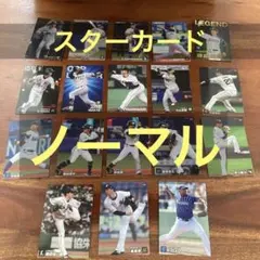 2020 2021 2022プロ野球チップスカード まとめ売り　18枚