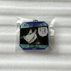 ブルーロック 糸師 凛 アクリルキーホルダー キーホルダー アクキー 原作 原画