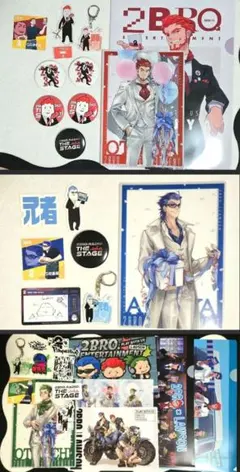 2026年最新】2BROグッズの人気アイテム - メルカリ