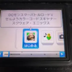 2026年最新】モンスターバトル カラーコードスキャナーの人気アイテム